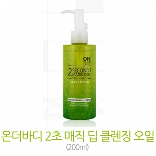 온더바디 2초 매직 딥 클렌징 오일 200ml 1개 폼클렌징 클렌징폼 세안 클렌져 메이크업