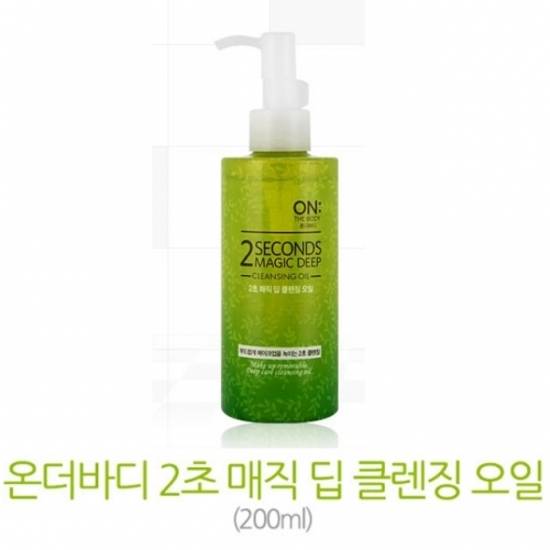 온더바디 2초 매직 딥 클렌징 오일 200ml 1개 폼클렌징 클렌징폼 세안 클렌져 메이크업