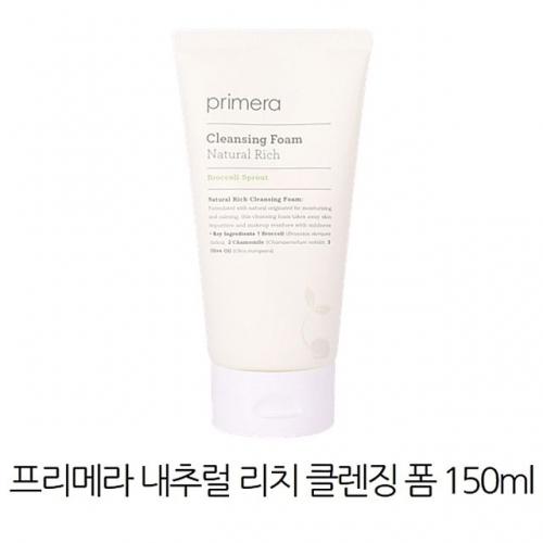 프리메라 내추럴 리치 클렌징 폼 150ml 1개 폼클렌징 클렌징폼 세안 클렌져 메이크업