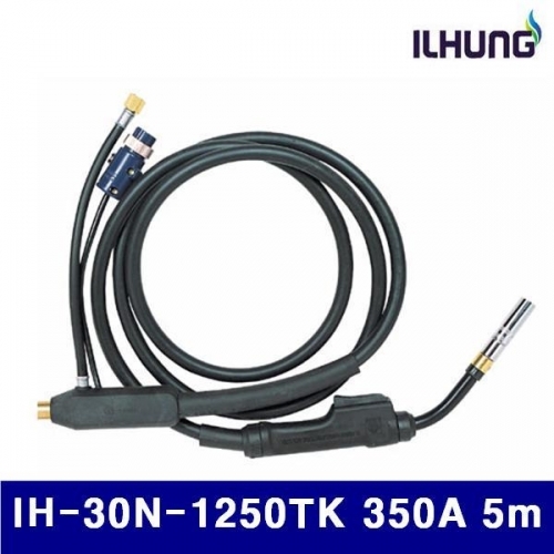 일흥 8370385 CO2 토치 IH-30N-1250TK 350A 5m 0.9-1.2파이 (1EA)