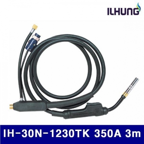 일흥 8370367 CO2 토치 IH-30N-1230TK 350A 3m 0.9-1.2파이 (1EA)