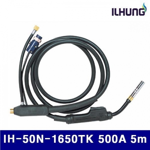 일흥 8370394 CO2 토치 IH-50N-1650TK 500A 5m 1.2-1.6파이 (1EA)