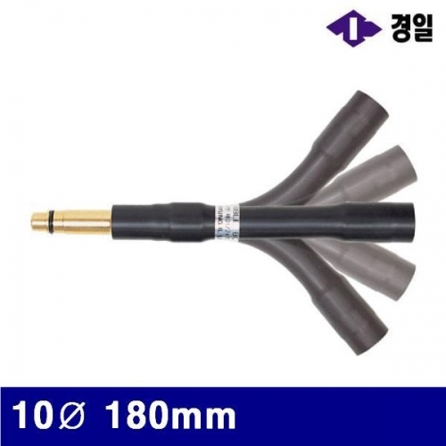 경일 7780105 CO2 토치바디 10파이 180mm (통(2개))