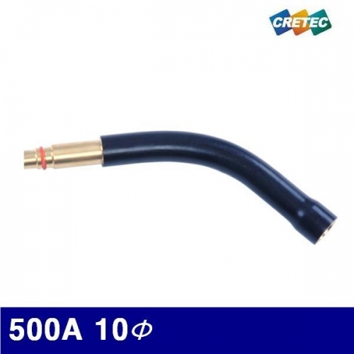 크레텍 7003644 CO2 토치바디 500A 10Φ (1EA)