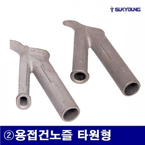 석영기기 7400148 석영 PVC용접기부품 ②용접건노즐 타원형 (1EA)