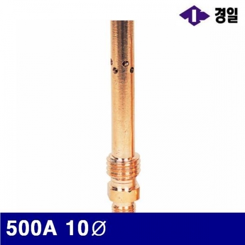 경일 7780309 CO2 가스디피샤 500A 10파이 (통(10개))