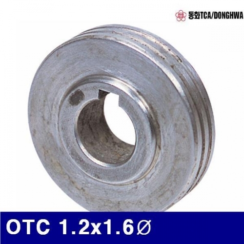 동화 7770393 CO2 송급로라 OTC 1.2x1.6파이 (1EA)