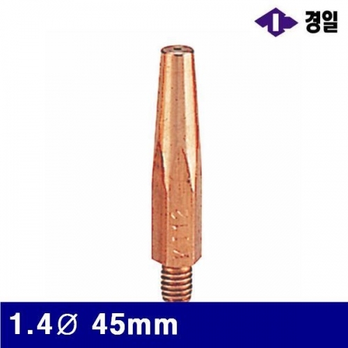 경일 7780196 CO2 팁-일반 1.4파이 45mm (통(10개))