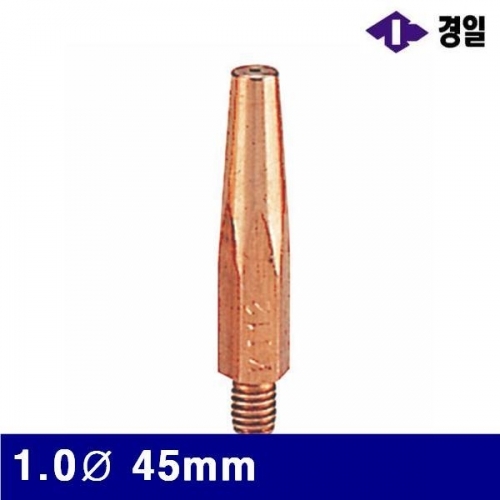 경일 7780178 CO2 팁-일반 1.0파이 45mm (통(10개))