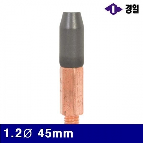 경일 7780017 CO2 카본팁 1.2파이 45mm (1EA)