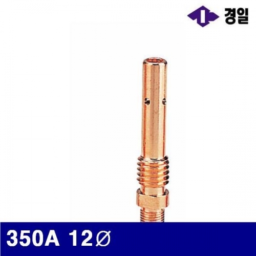 경일 7780293 CO2 가스디피샤 350A 12파이 (통(10개))