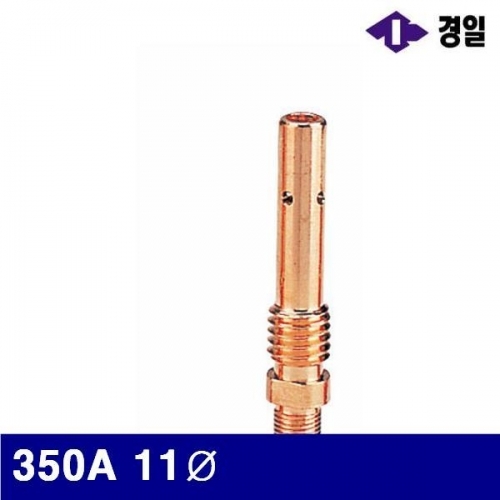 경일 7780284 CO2 가스디피샤 350A 11파이 (통(10개))