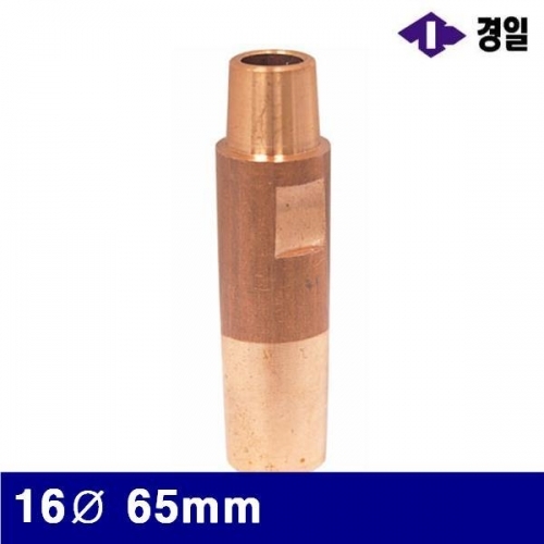 경일 7781478 샹크 16파이 65mm (통(10개))