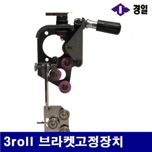 경일 7780664 케이블고정장치 3roll 브라켓고정장치 (1EA)