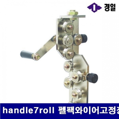 경일 7780682 케이블고정장치 handle7roll 펠팩와이어고정장치 (1EA)