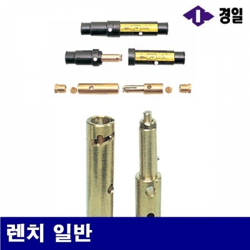 경일 7784208 케이블커넥터 렌치 일반 (1EA)