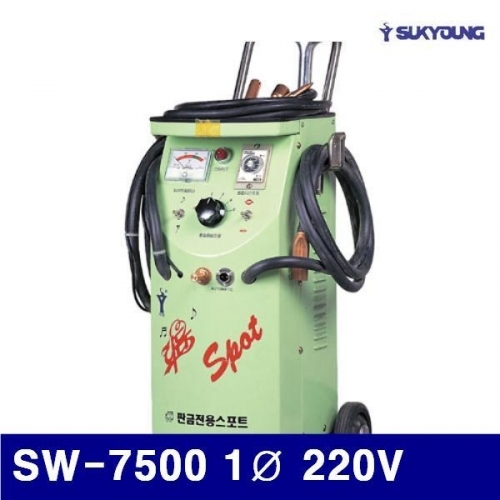 석영기기 7400014 판금용 스포트용접기 SW-7500 1파이 220V (1EA)