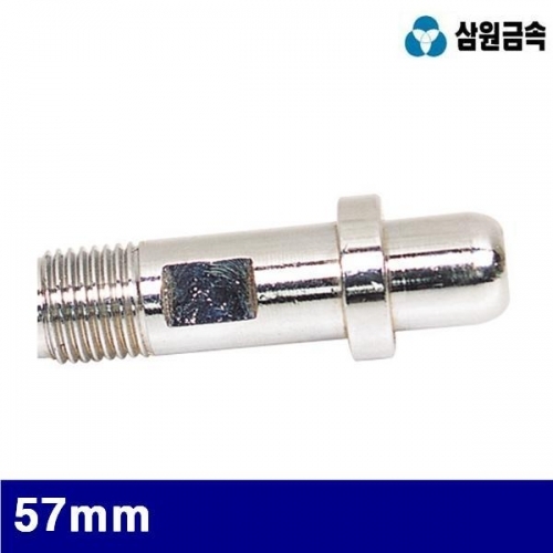 삼원금속 7620274 용접기부품장나사 57mm AR CO2 23파이용(봉-5개) (봉)