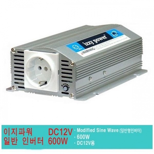 일반 600W(DC12V)인버터(CN0128)