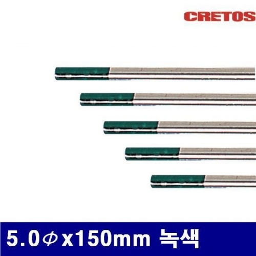 CRETOS 7000382 순텅스텐봉 5.0Φx150mm 녹색 알루미늄용접 (통(5개))