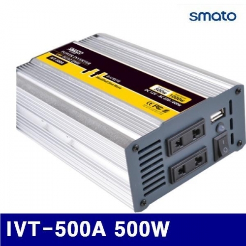 스마토 1094848 DC12V 차량용 인버터 IVT-500A 500W (1EA)