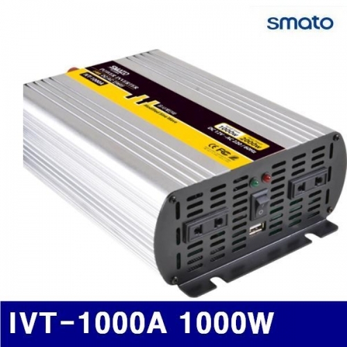 스마토 1094857 DC12V 차량용 인버터 IVT-1000A 1000W (1EA)