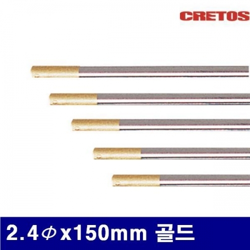 CRETOS 7000337 텅스텐봉 WL15-란탄타입 2.4Φx150mm 골드 (통(10ea))