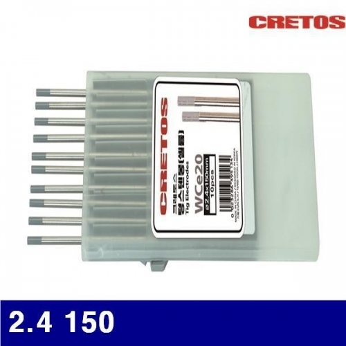 CRETOS 7005679 텅스텐봉-세륨타입 2.4 150 (묶음(10EA))