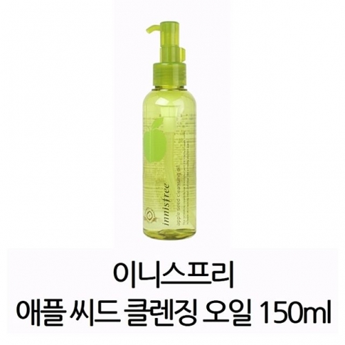 이니스프리 애플 씨드 클렌징 오일 150ml 1개 페이스 클렌징폼 메이크업지우기 화장 클렌저 오일