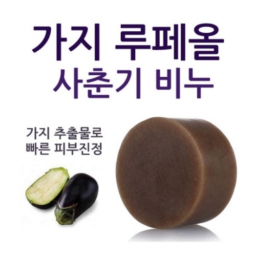 가지 루페올 사춘기 천연비누/천연비누/피부진정