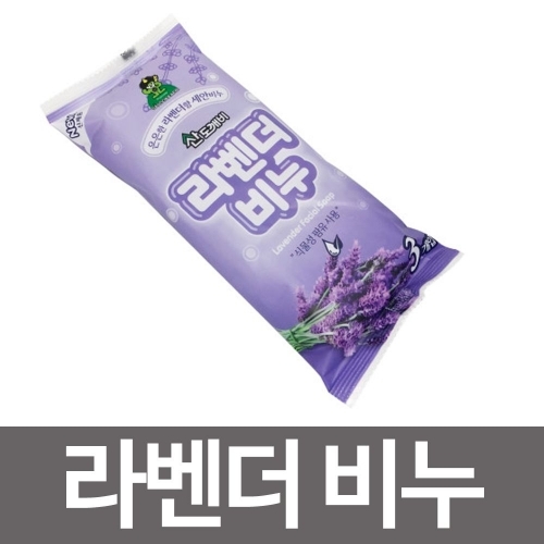 산도깨비 라벤더비누 3개입 화장비누 세안비누 세수