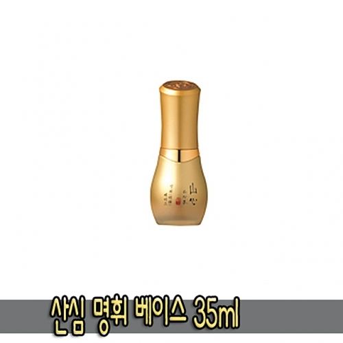 한국화장품 산심 명휘 베이스 35ml SPF22 1호 연홍색