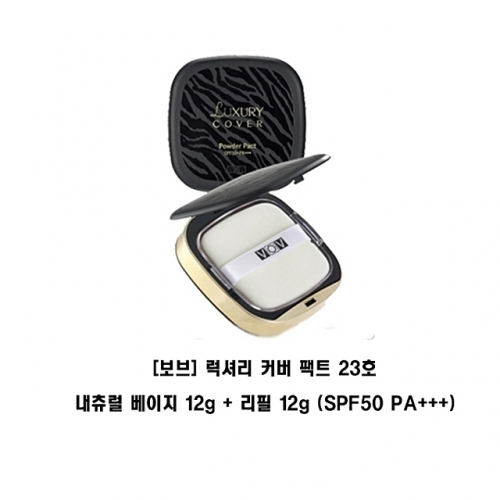 보브 럭셔리 커버 팩트 23호 내츄럴 베이지 12g 리필 12g SPF50 PA 파운데이션 파데 메이크업 수분케이크업 물광메이크업