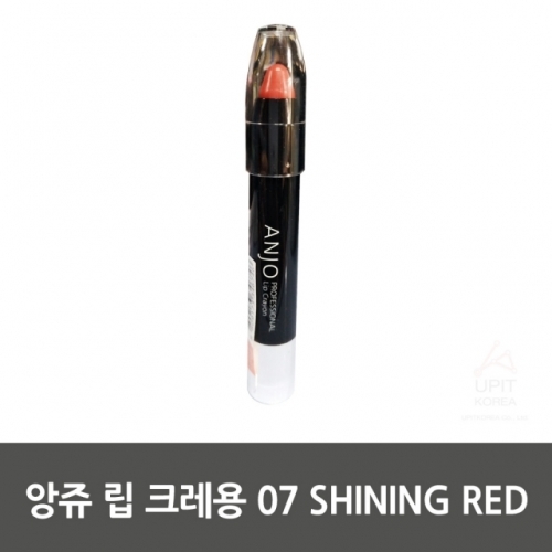 앙쥬 립 크레용 07 SHINING RED