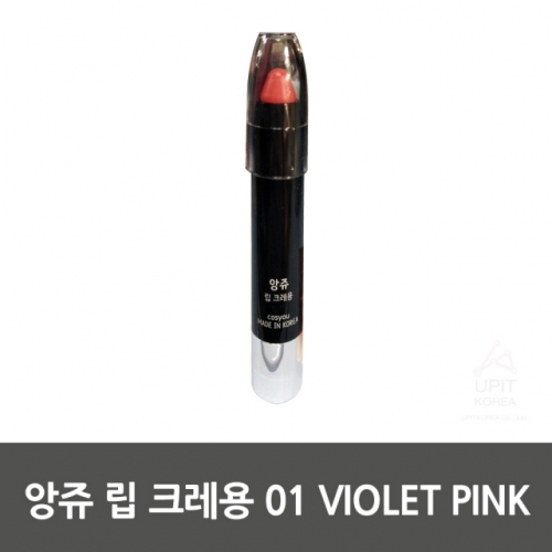 앙쥬 립 크레용 01 VIOLET PINK