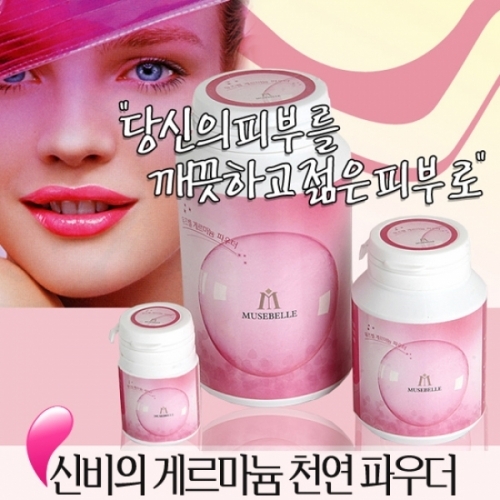 뮤즈벨 게르마늄 파우더 500g