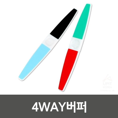 4WAY버퍼_1598