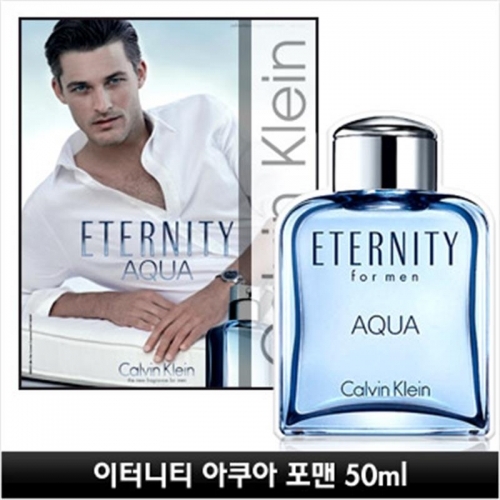 D_캘빈클라인 이터너티 아쿠아 포맨 EDT 50ml