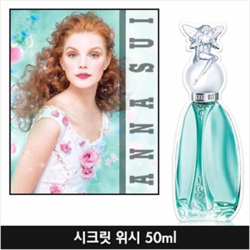 D_안나수이 시크릿 위시 50ml