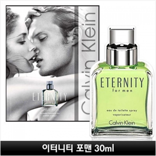 D_캘빈클라인 이터너티 포맨 30ml