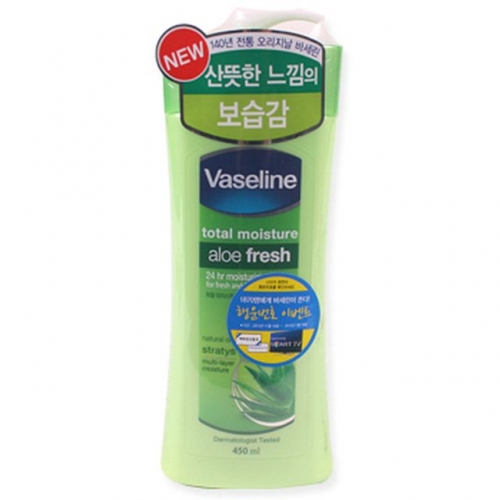 바세린 인텐시브 케어 알로에 로션450ml