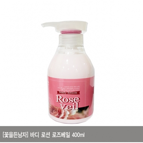 꽃을든남자 바디 로션 로즈베일 400ml 매끈 윤기 로즈