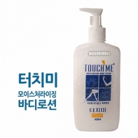 터치미 바디로션 420ml 모이스춰라이징바디로션