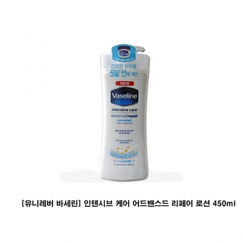 유니레버 바세린 인텐시브 케어 어드밴스드 리페어 로션 450ml 바세린 젤리 성분 함유 바디로션 마디킬크 보습크림 보습로션 바디케어