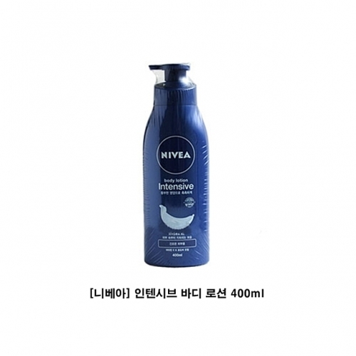 니베아 인텐시브 바디 로션 400ml 신형 바디로션 마디킬크 보습크림 보습로션 바디케어