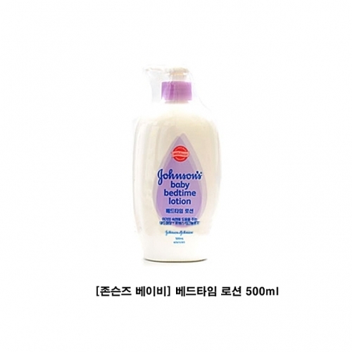 존슨즈 베이비 베드타임 로션 500ml 존슨즈베이비 존슨앤존스 배트타임 울트라 핑크