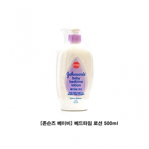 존슨즈 베이비 베드타임 로션 500ml 존슨즈베이비 존슨앤존스 배트타임 울트라 핑크