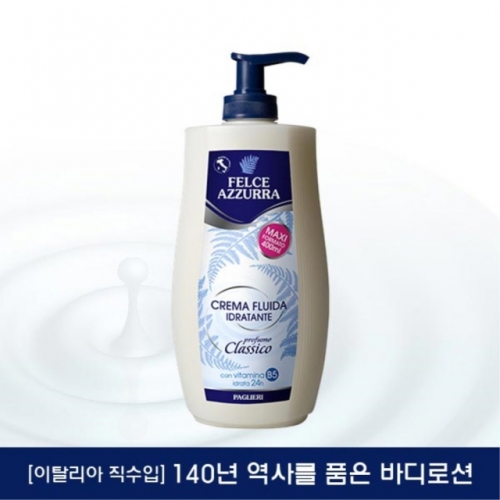 펠체아주라 바디로션 모이스처라이징 클래식 400ml