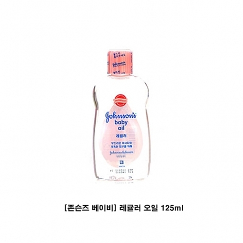 존슨즈 베이비 레귤러 오일 125ml 존슨즈베이비 존슨앤존스 배드타임 울트라 핑크