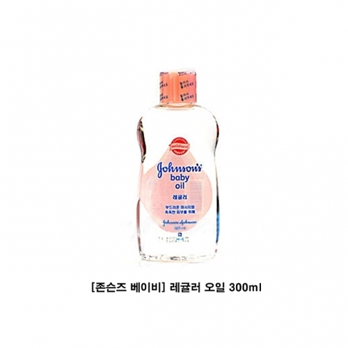 존슨즈 베이비 레귤러 오일 300ml 존슨즈베이비 존슨앤존스 배드타임 울트라 핑크